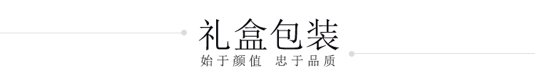 麟源30只裝牡丹花蕊茶
